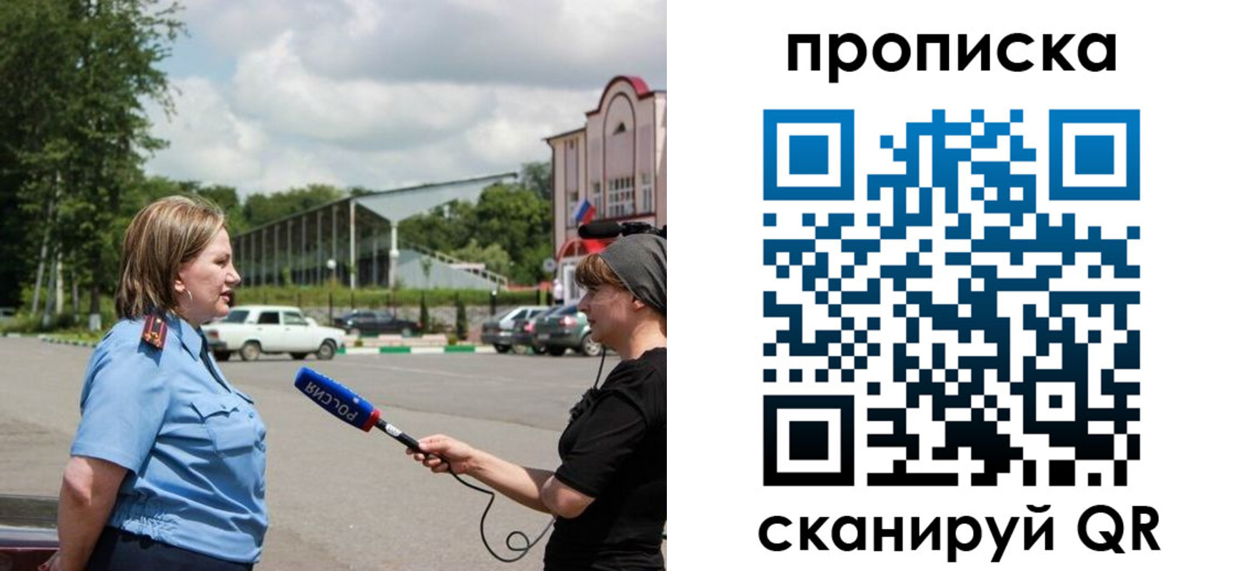 найти адрес прописки в Омутнинске
